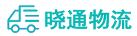 长沙到江城哈尼族彝族自治县物流公司
